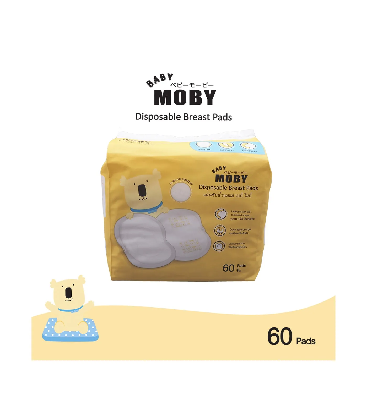 Maternity Disposable Breast Pads